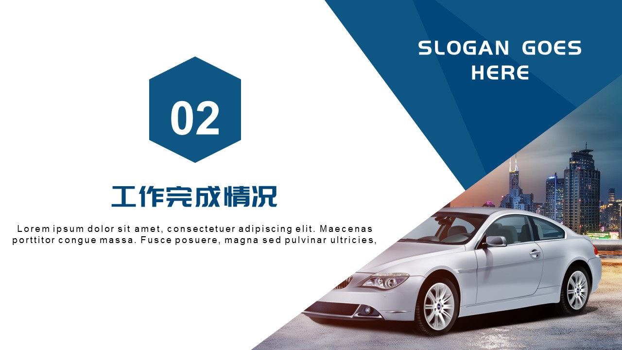 商务.总结PPT模板-图文03总结-241的PPT模板-8/29