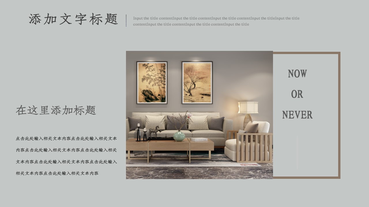 商务.总结PPT模板-图文03总结-242的PPT模板-4/26