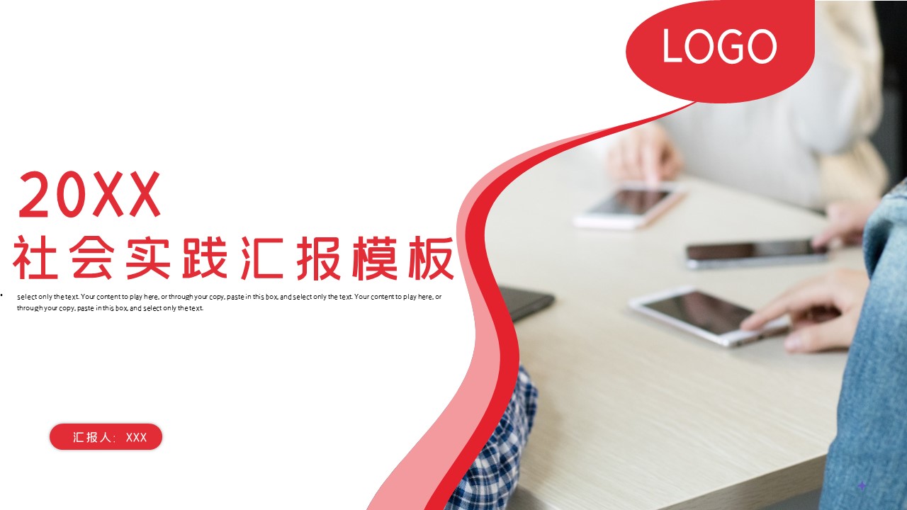 商务.总结PPT模板-图文03总结-244的PPT模板-1/30