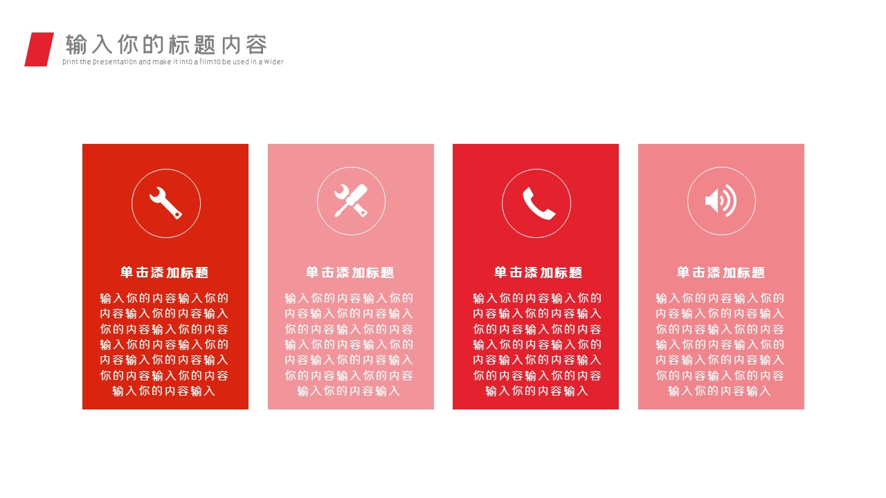 商务.总结PPT模板-图文03总结-244的PPT模板-8/30