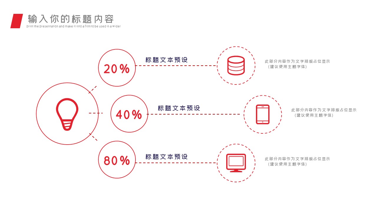 商务.总结PPT模板-图文03总结-244的PPT模板-10/30