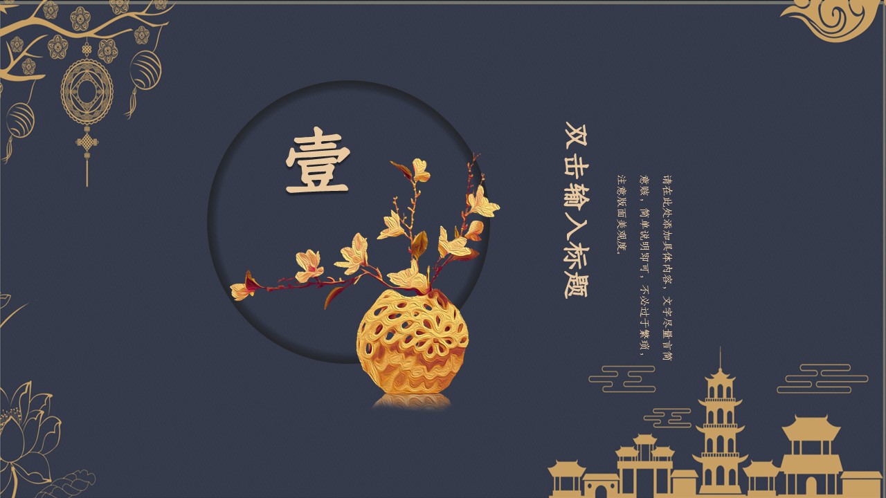 商务.总结PPT模板-图文03总结-246的PPT模板-3/29