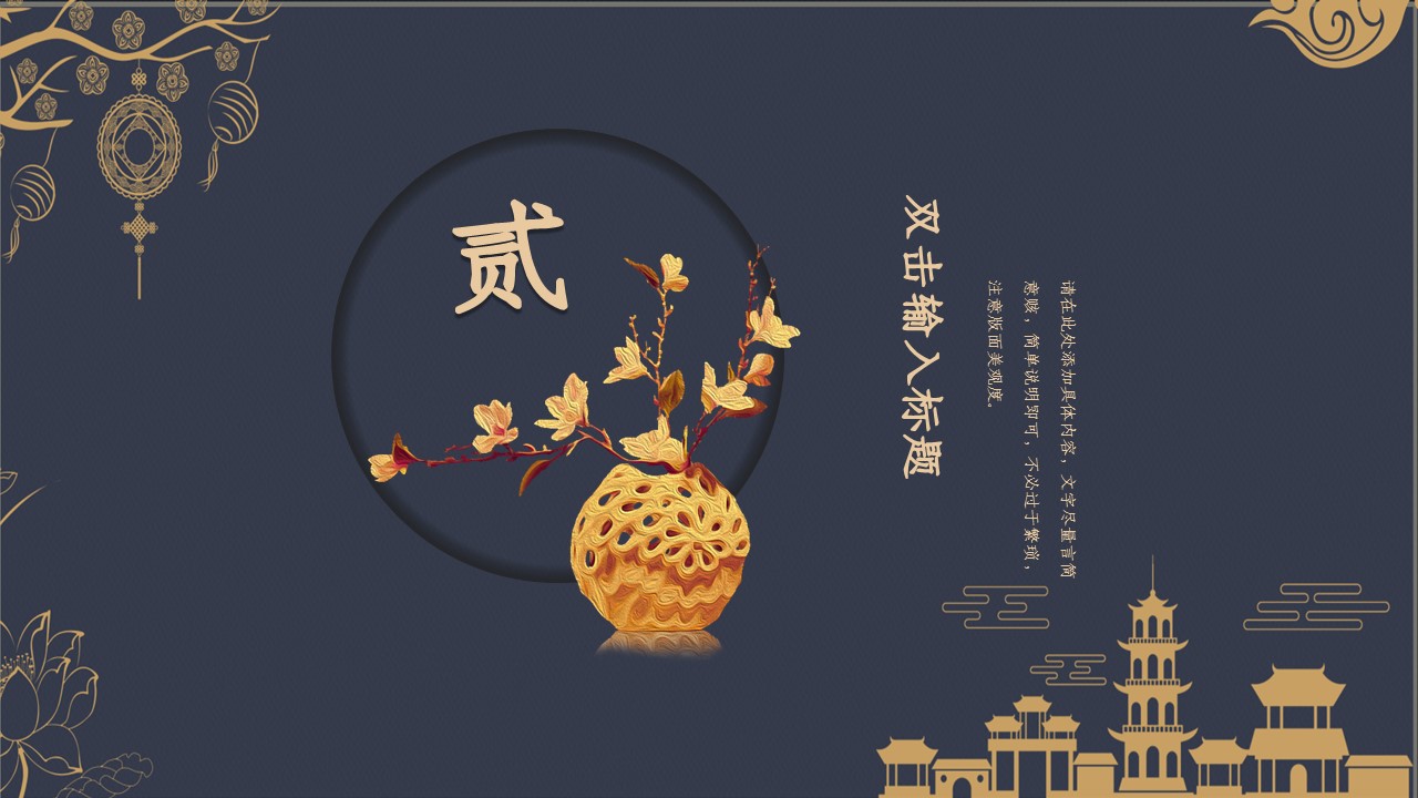 商务.总结PPT模板-图文03总结-246的PPT模板-8/29
