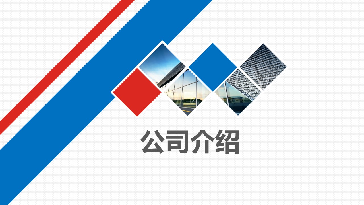 商务.总结PPT模板-图文03总结-247的PPT模板-4/35