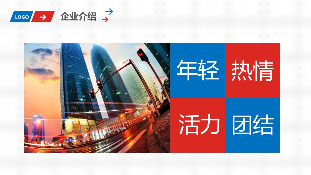 商务.总结PPT模板-图文03总结-247的PPT模板-5/35