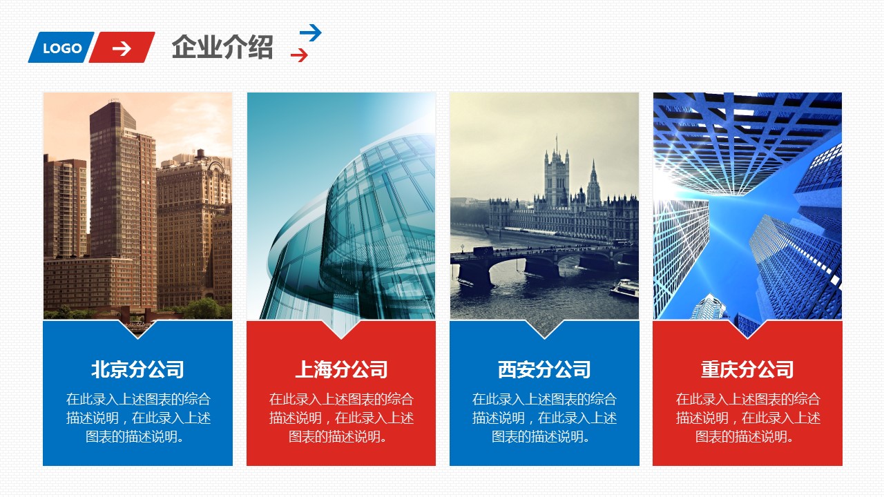 商务.总结PPT模板-图文03总结-247的PPT模板-7/35