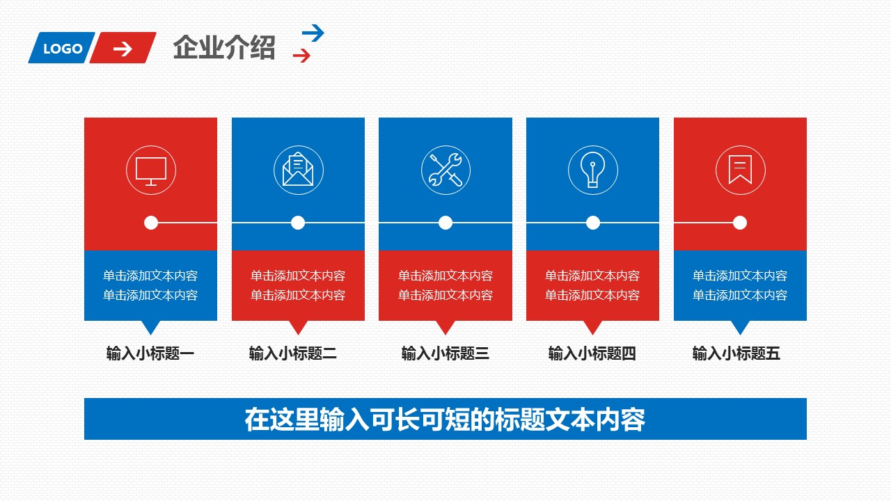 商务.总结PPT模板-图文03总结-247的PPT模板-9/35
