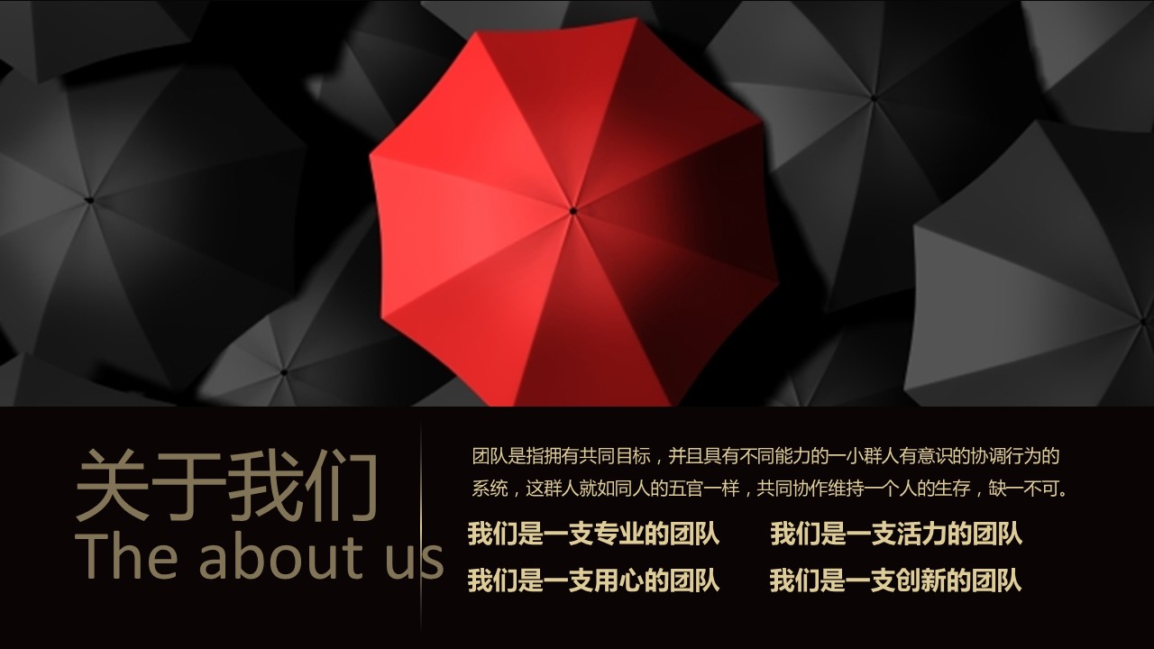商务.总结PPT模板-图文03总结-248的PPT模板-5/37