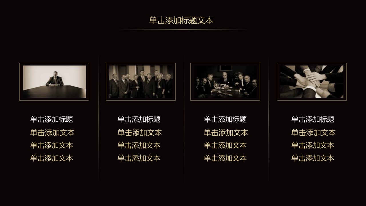 商务.总结PPT模板-图文03总结-248的PPT模板-6/37