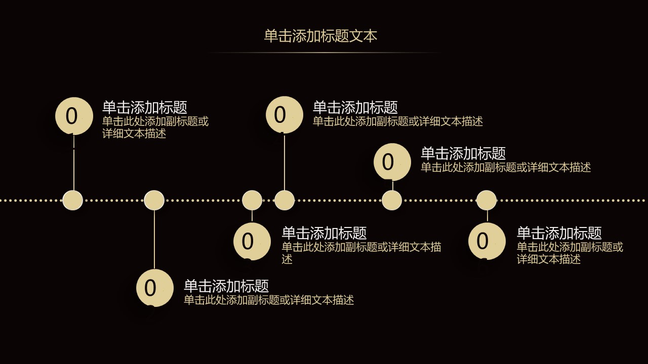 商务.总结PPT模板-图文03总结-248的PPT模板-7/37