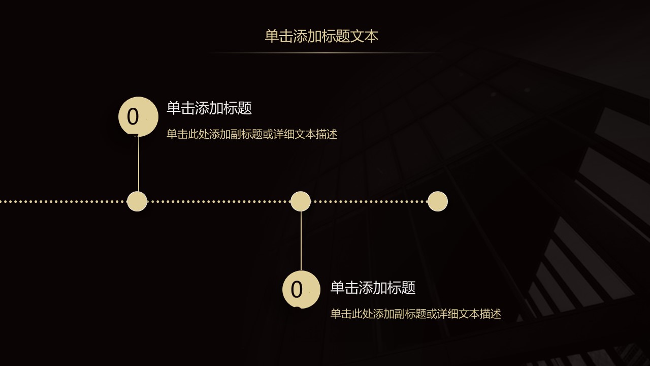 商务.总结PPT模板-图文03总结-248的PPT模板-8/37