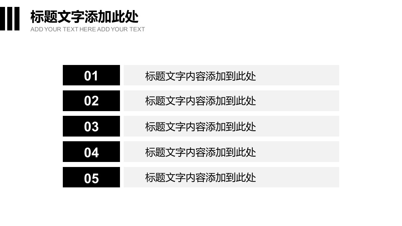 商务.总结PPT模板-图文03总结-252的PPT模板-2/30