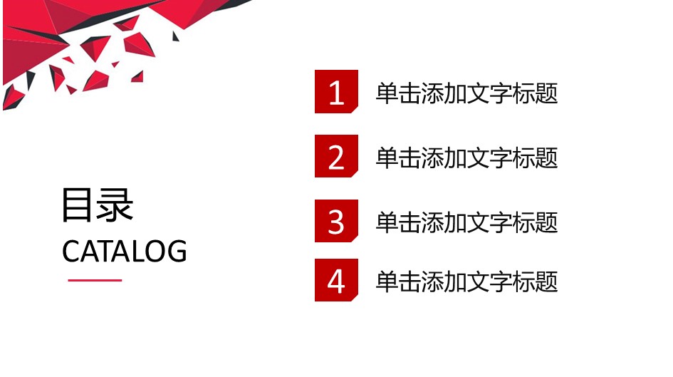 商务.总结PPT模板-图文03总结-255的PPT模板-2/31