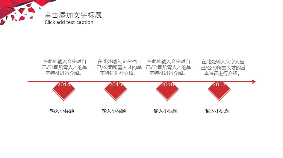 商务.总结PPT模板-图文03总结-255的PPT模板-7/31