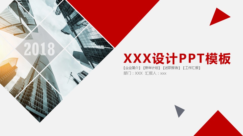 商务.总结PPT模板-图文03总结-256的PPT模板-1/30