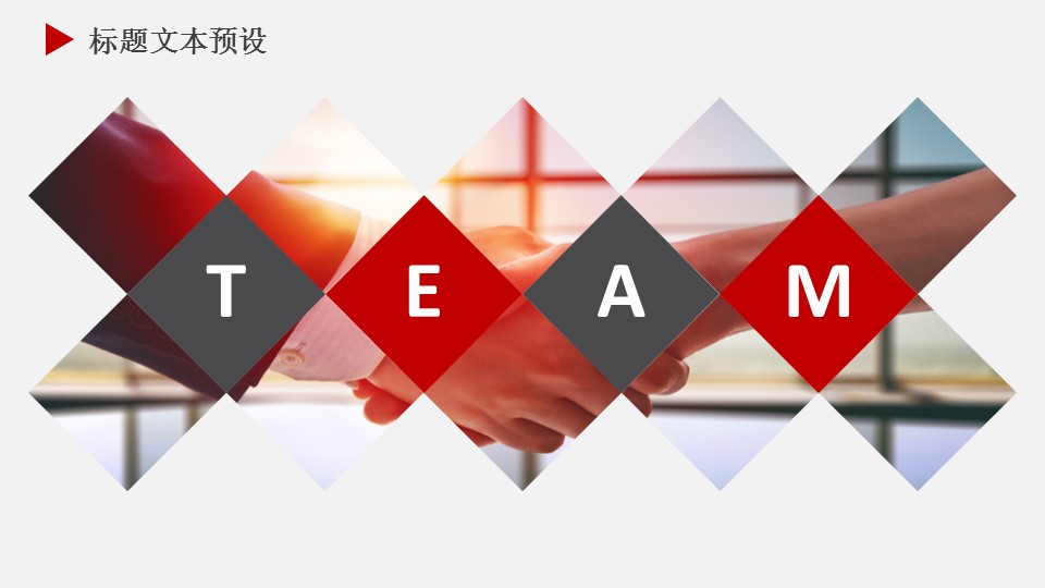 商务.总结PPT模板-图文03总结-256的PPT模板-4/30