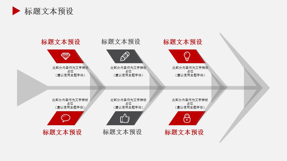 商务.总结PPT模板-图文03总结-256的PPT模板-9/30
