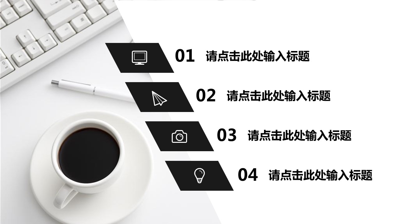 商务.总结PPT模板-图文03总结-257的PPT模板-2/30