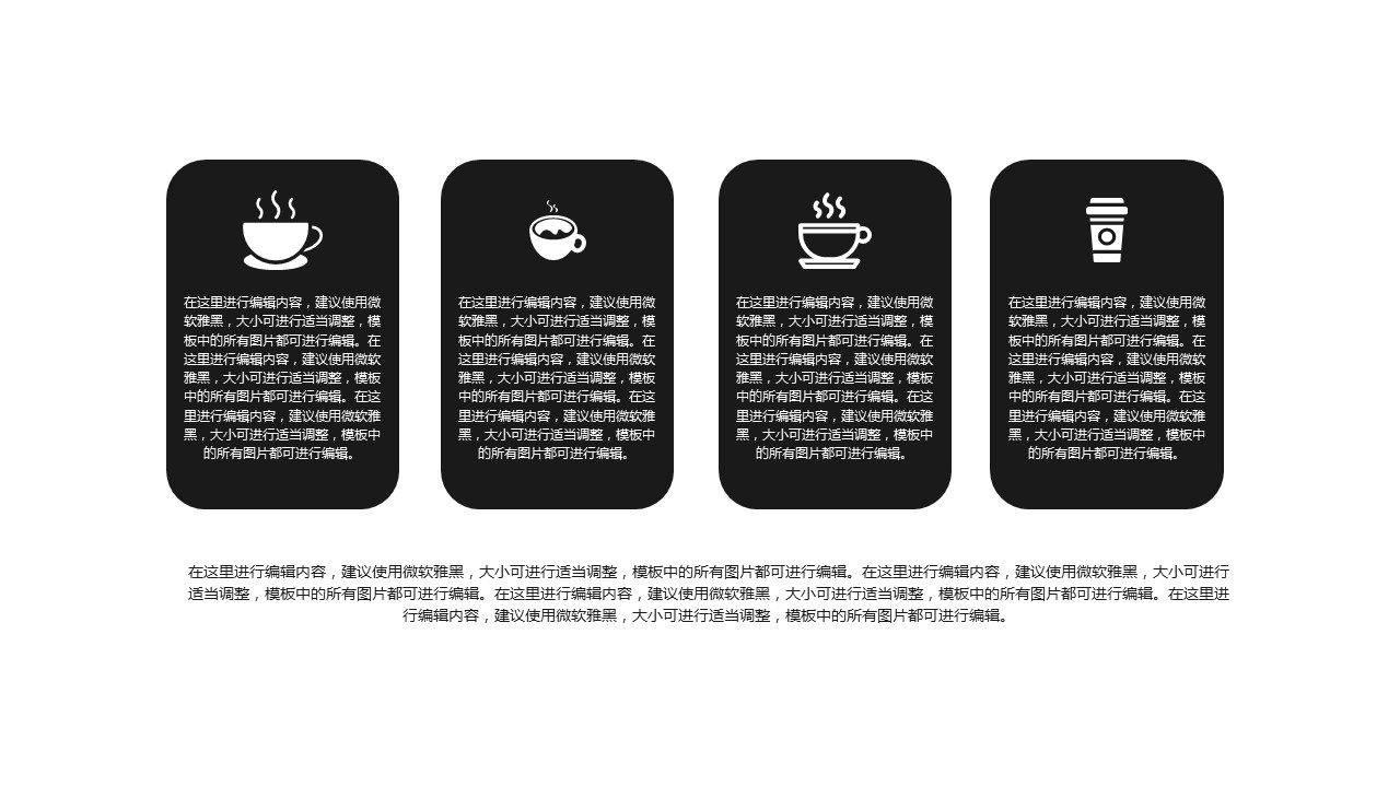 商务.总结PPT模板-图文03总结-257的PPT模板-5/30