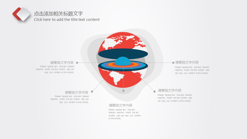 商务.总结PPT模板-图文03总结-258的PPT模板-4/31
