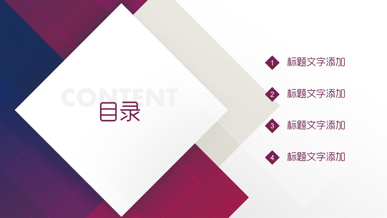 商务.总结PPT模板-图文03总结-261的PPT模板-2/30