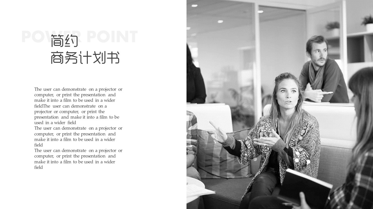 商务.总结PPT模板-图文03总结-261的PPT模板-4/30