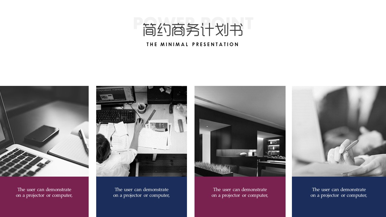 商务.总结PPT模板-图文03总结-261的PPT模板-5/30