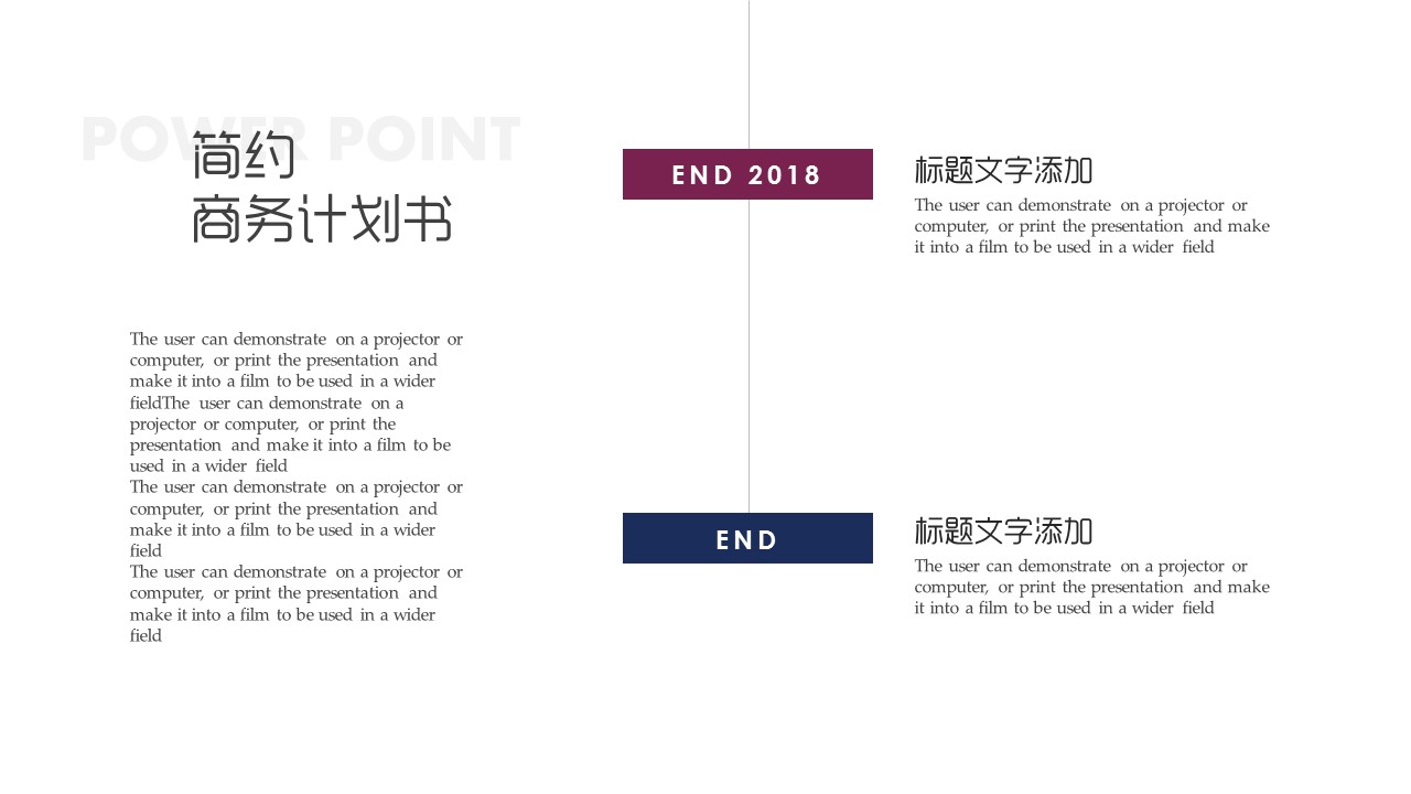 商务.总结PPT模板-图文03总结-261的PPT模板-7/30