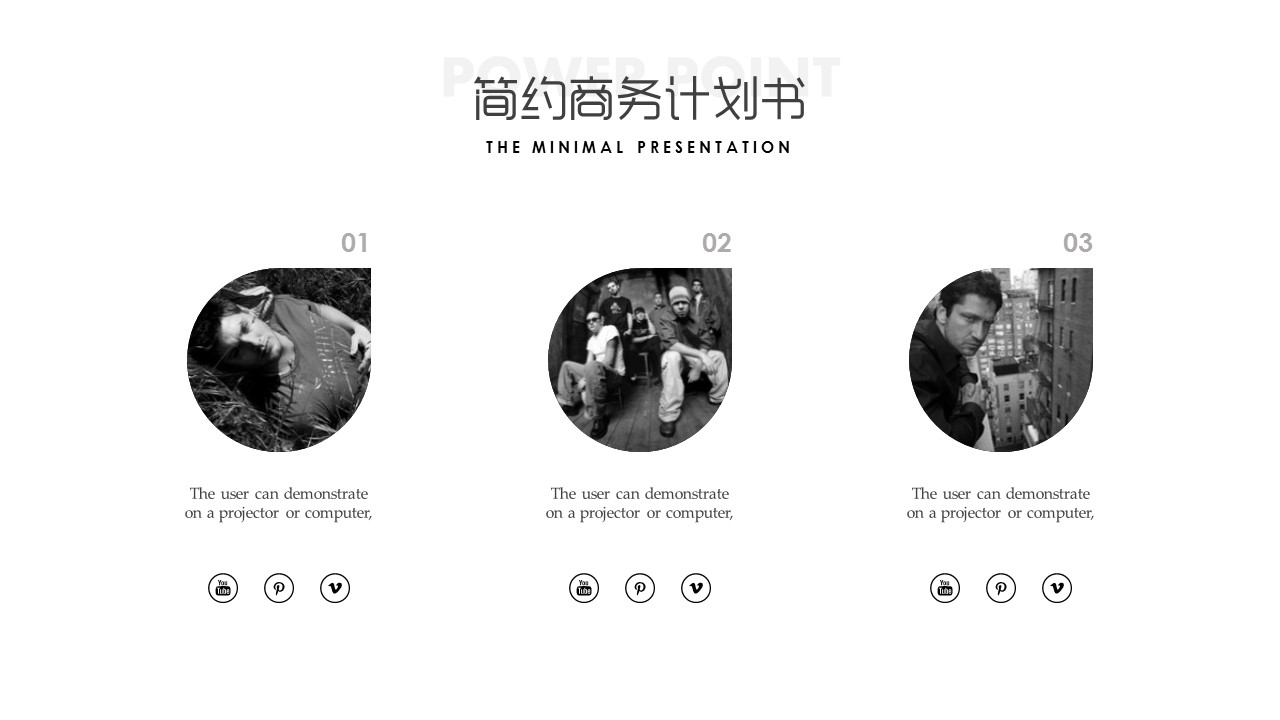 商务.总结PPT模板-图文03总结-261的PPT模板-8/30