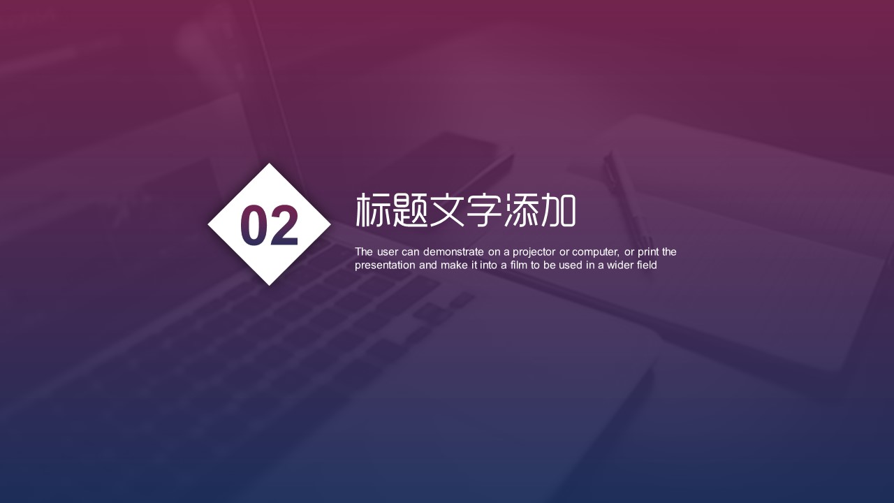商务.总结PPT模板-图文03总结-261的PPT模板-9/30