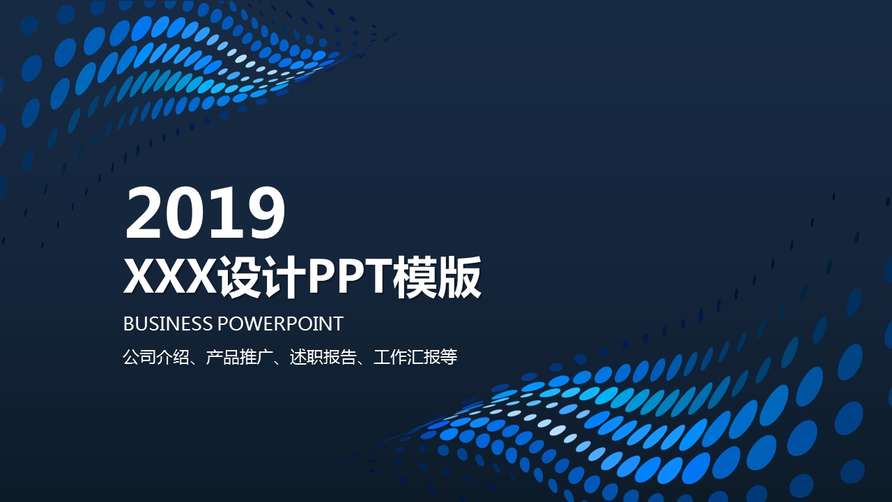 商务.总结PPT模板-图文03总结-262的PPT模板-1/32