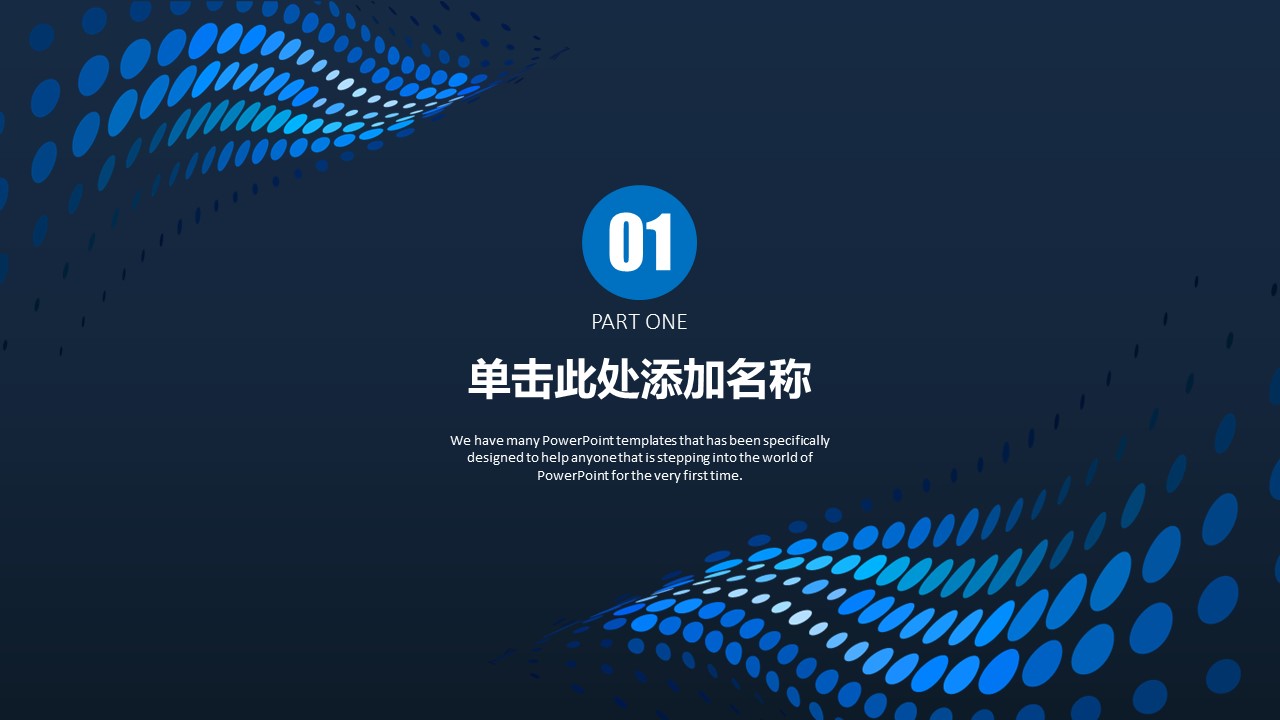 商务.总结PPT模板-图文03总结-262的PPT模板-3/32