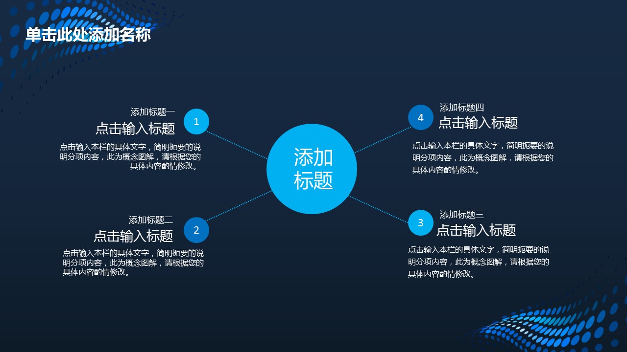 商务.总结PPT模板-图文03总结-262的PPT模板-4/32