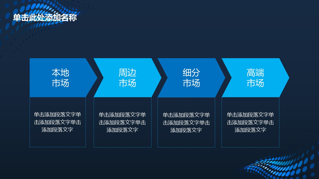 商务.总结PPT模板-图文03总结-262的PPT模板-7/32