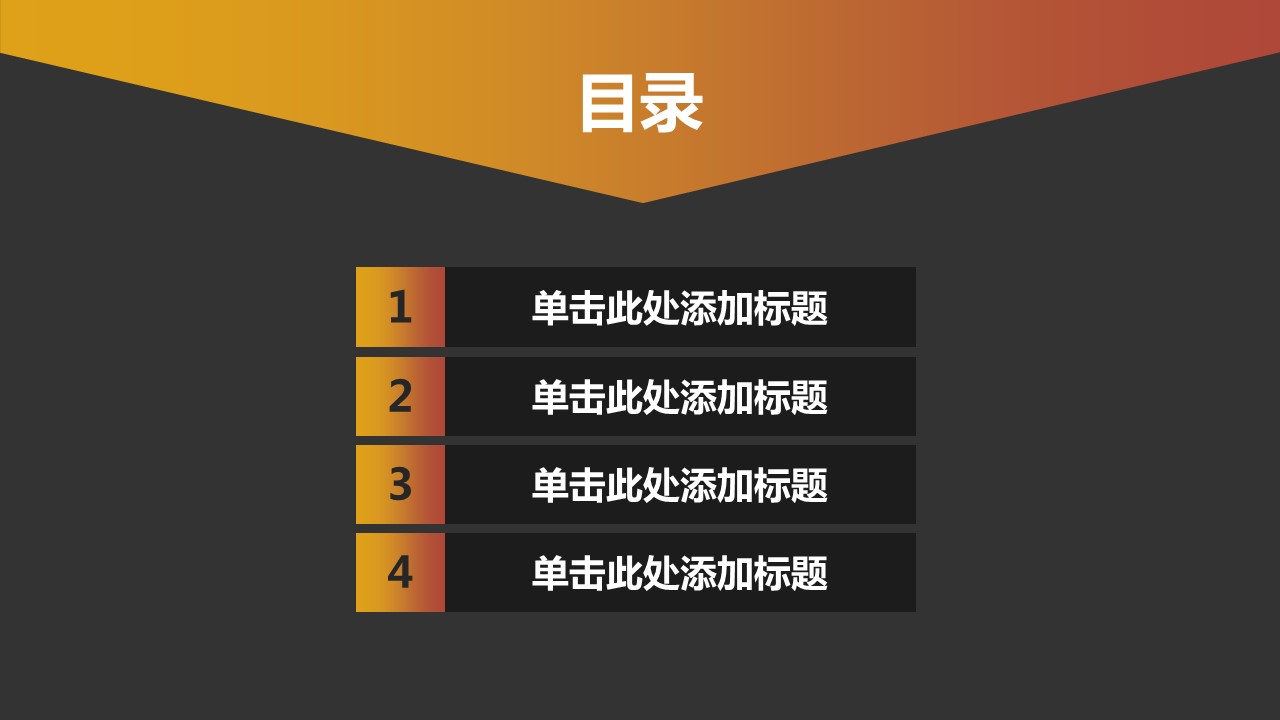 商务.总结PPT模板-图文03总结-263的PPT模板-2/30
