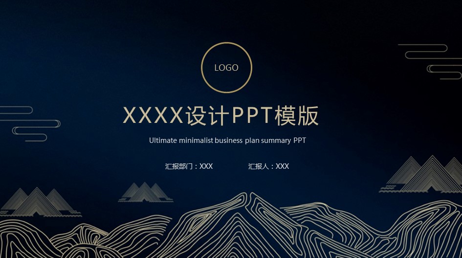 商务.总结PPT模板-图文03总结-264的PPT模板-1/31