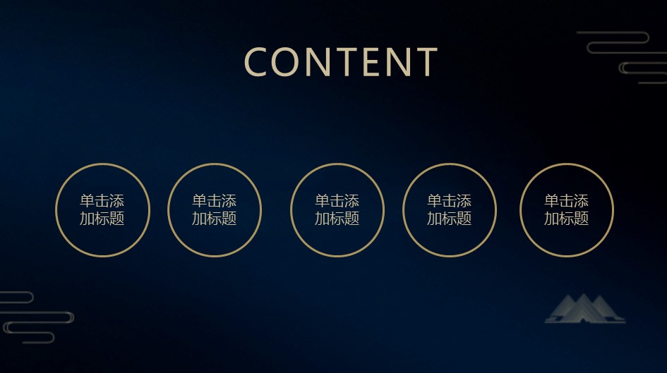商务.总结PPT模板-图文03总结-264的PPT模板-2/31