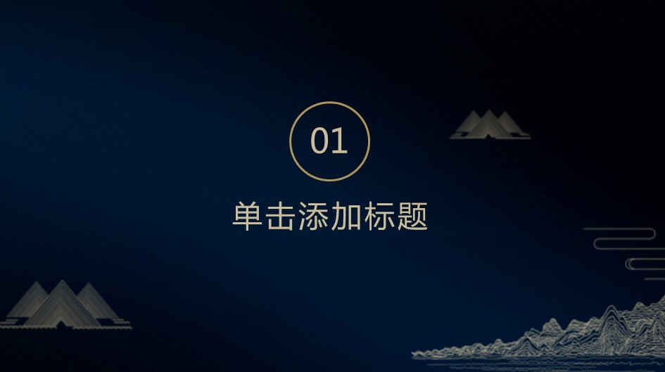 商务.总结PPT模板-图文03总结-264的PPT模板-3/31