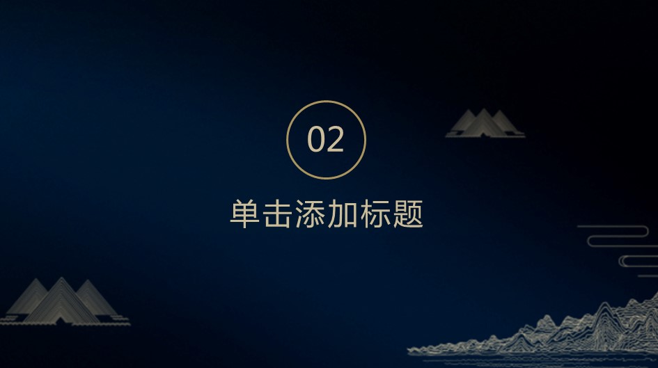 商务.总结PPT模板-图文03总结-264的PPT模板-8/31