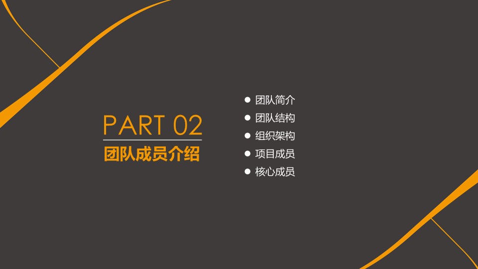 商务.总结PPT模板-图文03总结-265的PPT模板-7/30