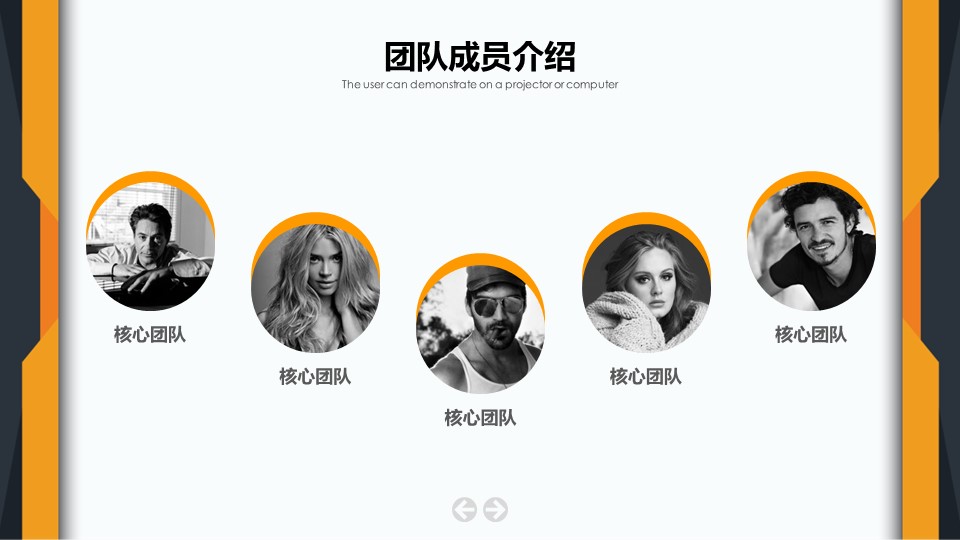 商务.总结PPT模板-图文03总结-266的PPT模板-5/30