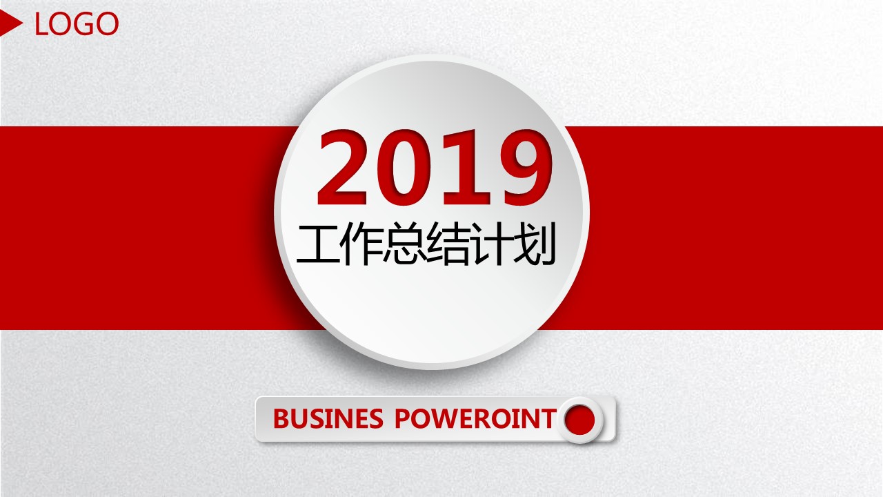 商务.总结PPT模板-图文03总结-267的PPT模板-1/39