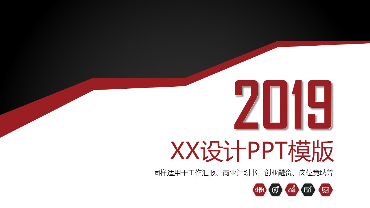 商务.总结PPT模板-图文03总结-268的PPT模板-1/30