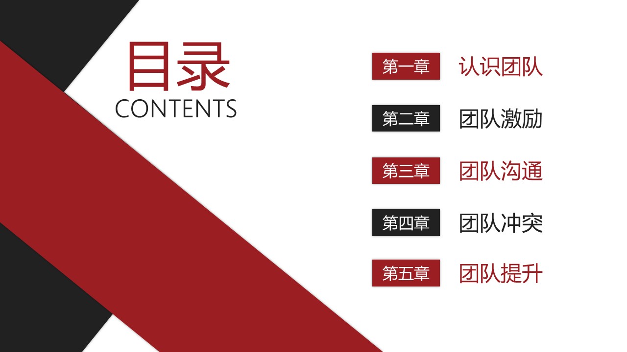 商务.总结PPT模板-图文03总结-268的PPT模板-2/30