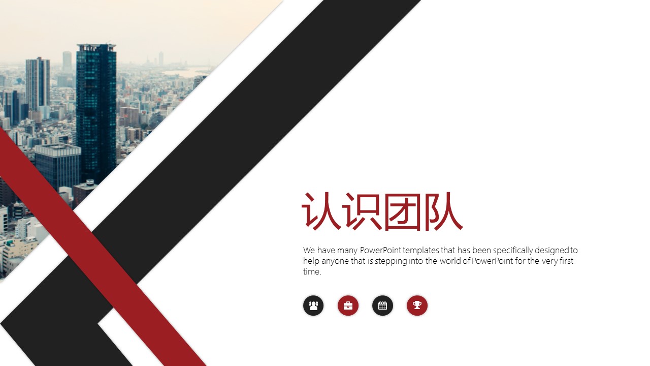 商务.总结PPT模板-图文03总结-268的PPT模板-3/30