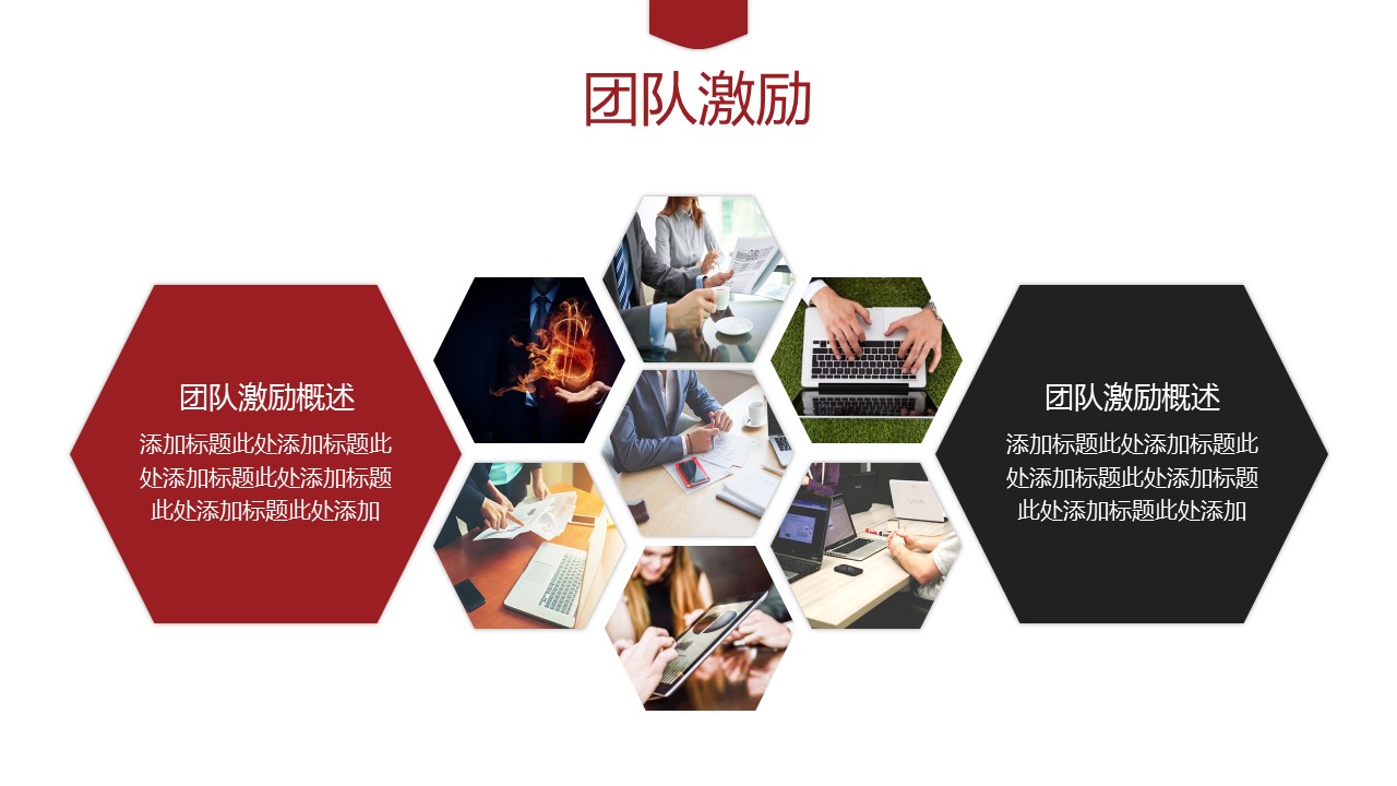 商务.总结PPT模板-图文03总结-268的PPT模板-10/30