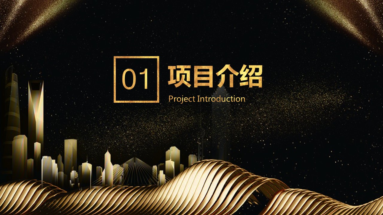商务.总结PPT模板-图文03总结-269的PPT模板-3/38