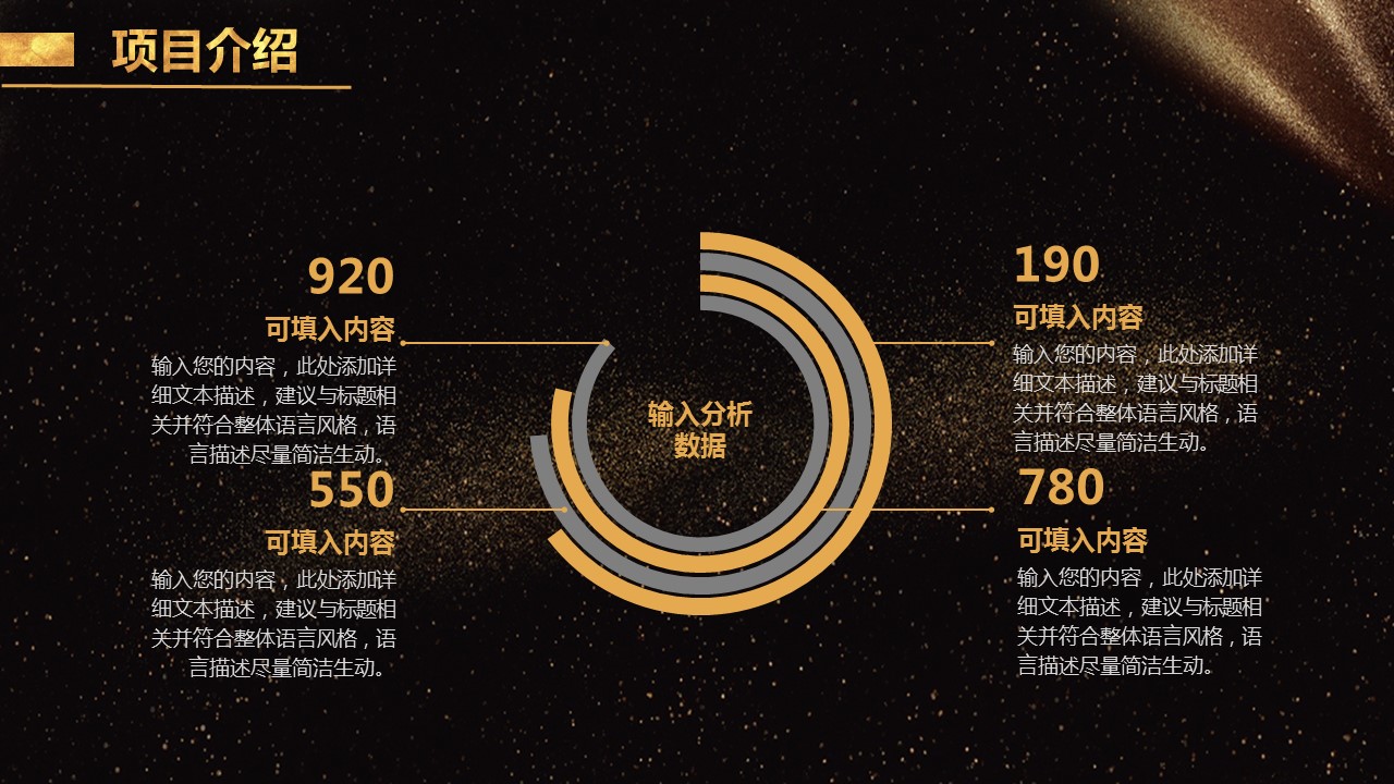 商务.总结PPT模板-图文03总结-269的PPT模板-10/38