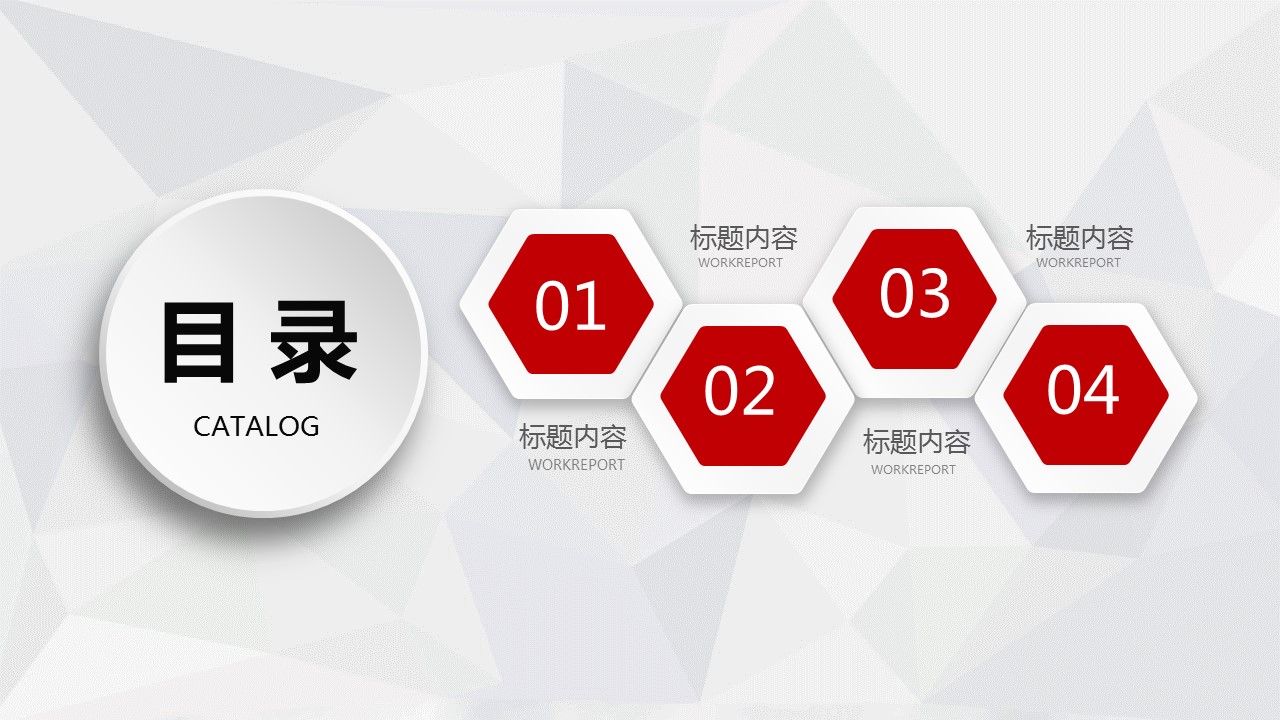 商务.总结PPT模板-图文03总结-270的PPT模板-3/39