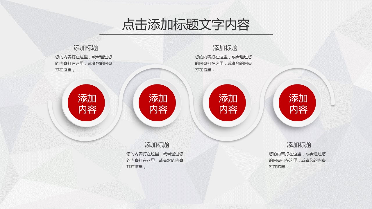 商务.总结PPT模板-图文03总结-270的PPT模板-7/39